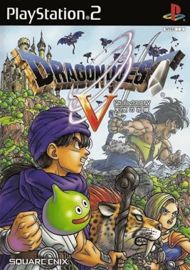 Dragon Quest V - Tenkuu no Hanayome [T-EN]