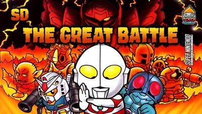 SD The Great Battle