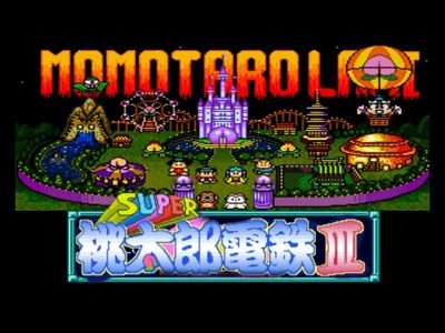 SP Momotarou Dentetsu 3