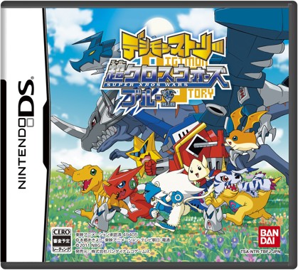 Digimon Story - Super Xros Wars - Blue