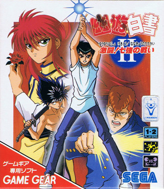 YuYu Hakusho II - Gekitou! Nanakyou no Tatakai