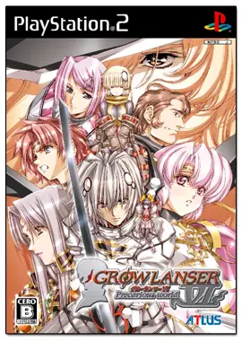 Growlanser VI - Precarious World [T-EN]