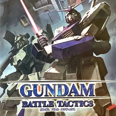 Gundam Battle Tactics