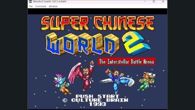 Super Chinese World 2