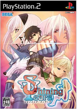 Shining Tear