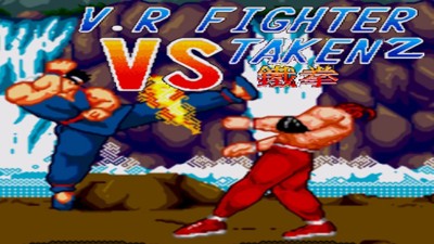 VR Fighter vs Taken2