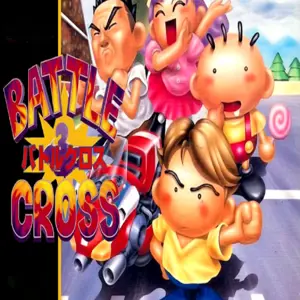 Battle Cross
