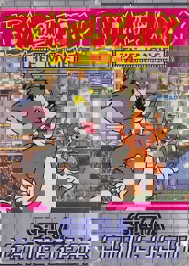 Tom and Jerry - The Movie