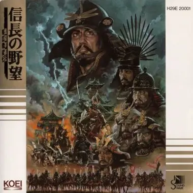 Nobunaga no Yabou - Sengoku Gunyuuden