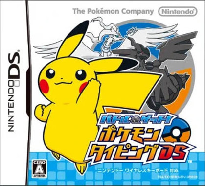Battle & Get! - Pokemon Typing DS