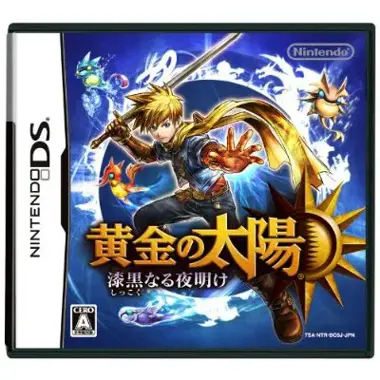 Ougon no Taiyou - Shikkoku Naru Yoake