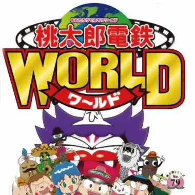 Momotarou Dentetsu - World