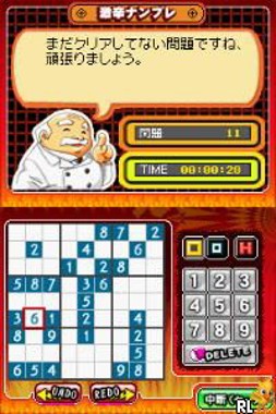 Sumeun Sojireul Kkaeuneun - Geurimgyosil