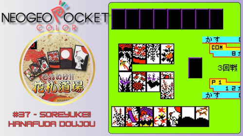 Soreike! Hanafuda Doujyou