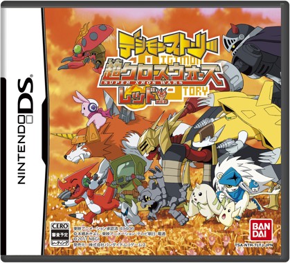 Digimon Story - Super Xros Wars - Red