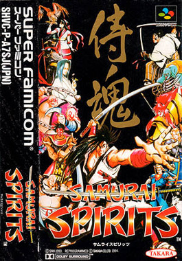 Samurai Spirits