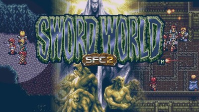 Sword World SFC 2