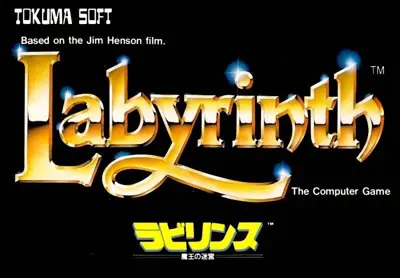 Labyrinth