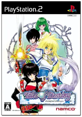 Tales of Destiny - Director's Cut [T-EN]