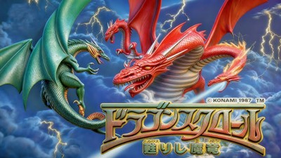 Dragon Scroll-Yomigaerishi Maryuu