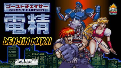 Ghost Chaser Densei