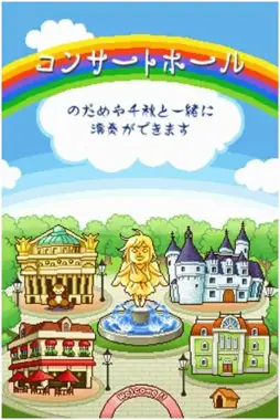 Nodame Cantabile - Tanoshii Ongaku no Jikan Desu