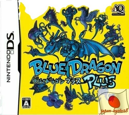 Blue Dragon - Ikai no Kyojuu