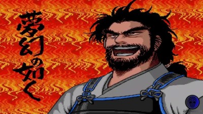 Yume Maboroshi no Gotoku