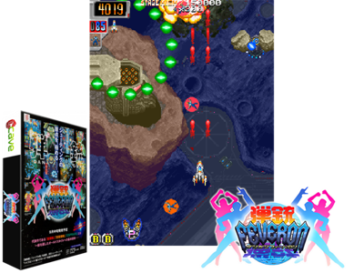 Dangun Feveron