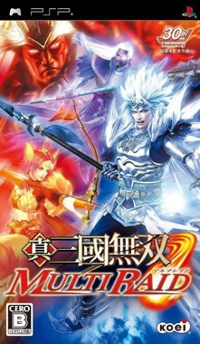 Shin Sangoku Musou