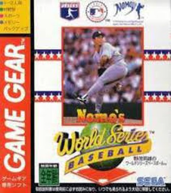 Nomo Hideo no World Series Baseball