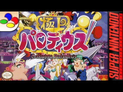 Gokujou Parodius
