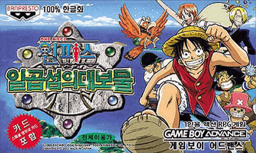 One Piece - Ilgop Seomui Debomool