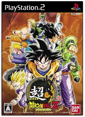 Super Dragon Ball Z