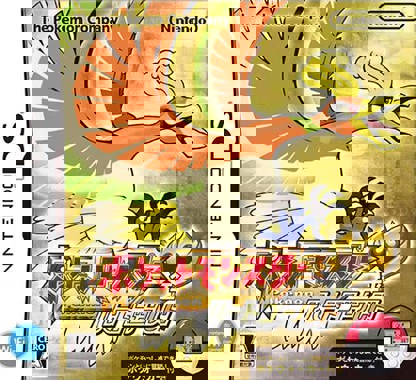 Pocket Monsters - HeartGold