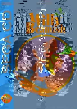 Adventures Of Willy Beamish