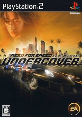 Need for Speed - Undercover