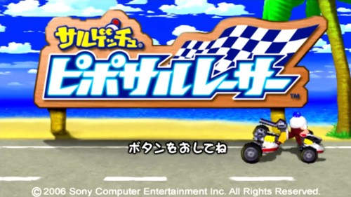 Saru! Get You! Piposaru Racer