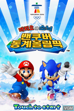 Mariowa Sonic - Vancouver Donggye-olympic