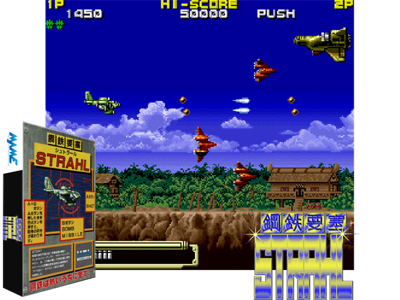 Koutetsu Yousai Strahl