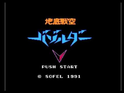 Chitei Senkuu Vazolder