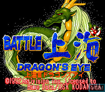 Battle Shanghai - Dragon's Eye ~ Shanghai III - Dragon's Eye
