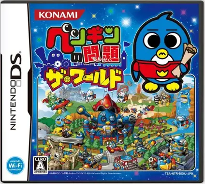 Penguin no Mondai - The World