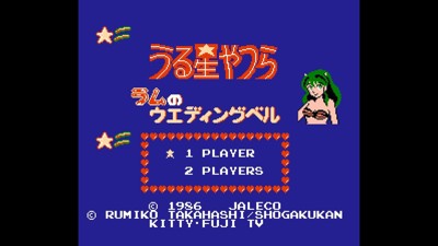 Urusei Yatsura-Lum no Wedding Bell