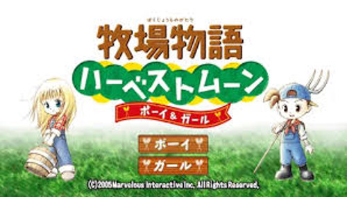 Bokujou Monogatari - Harvest Moon - Boy & Girl