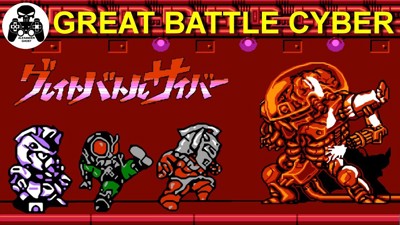 Great Battle Cyber