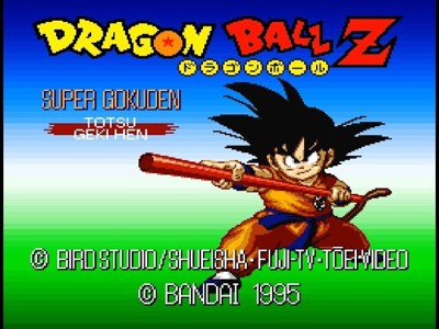 Dragon Ball Z-Chou Gokuuden