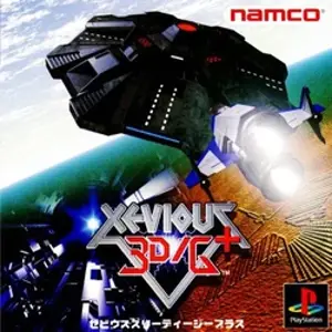 Xevious 3D-G+