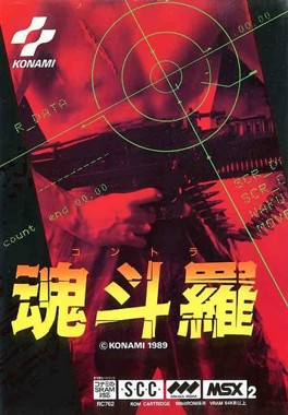 Tengoku Yoitoko