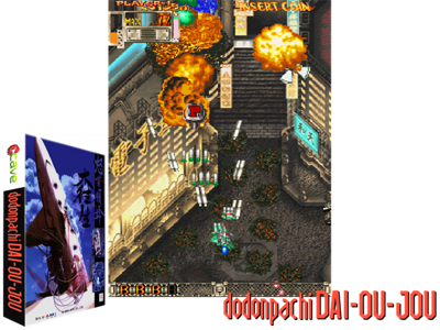 DoDonPachi Dai-Ou-Jou
